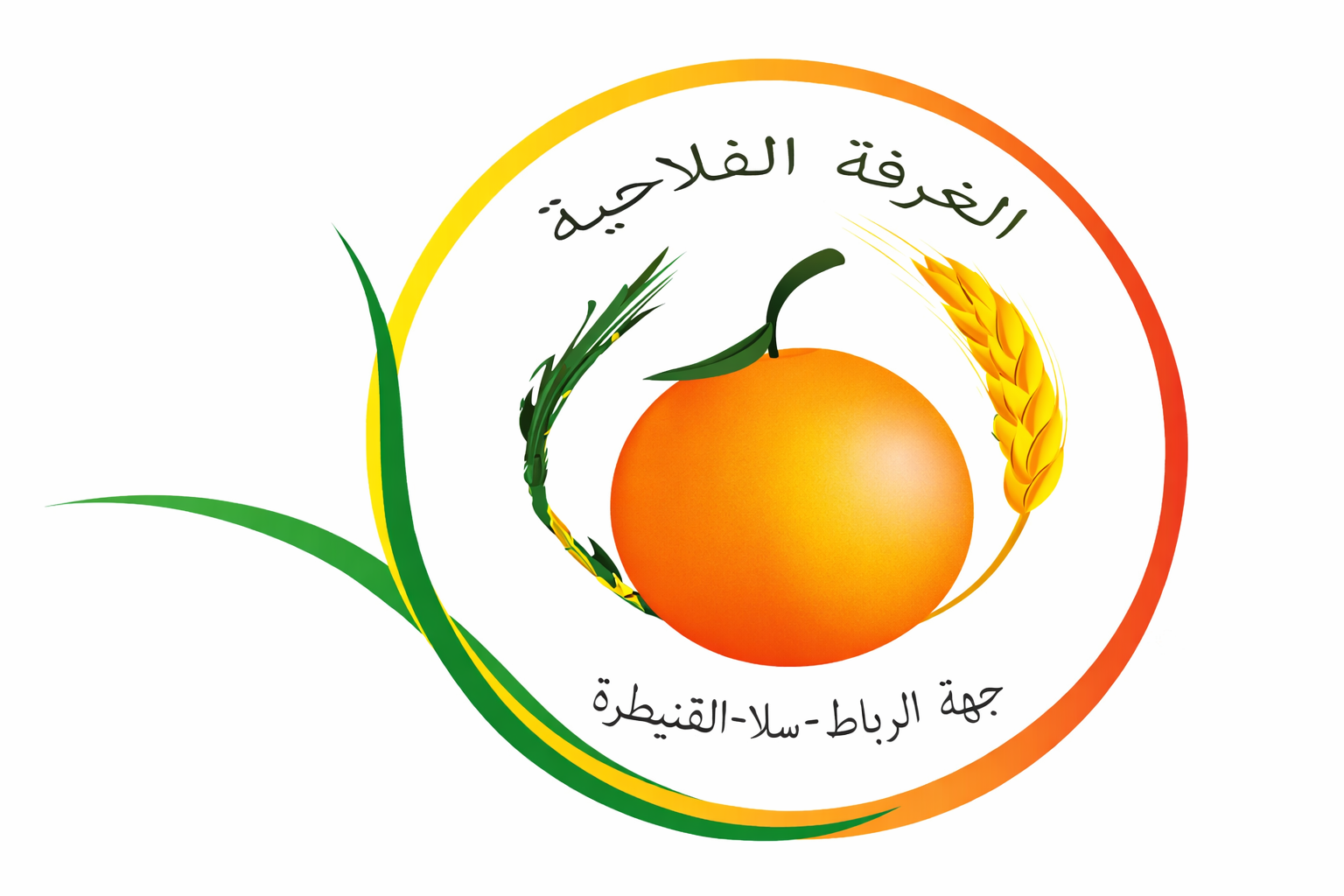 إعلان عن ايداع طلبات بخصوص استفادة التنظيمات المهنية الفلاحية من دعم الغرفة الفلاحية بالمعدات و الآليات الفلاحية لجهة الرباط-سلا-القنيطرة برسم سنة 2026